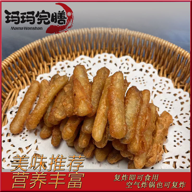 牛蒡唐扬：800g/袋，新鲜蔬菜牛蒡制作，外脆里嫩