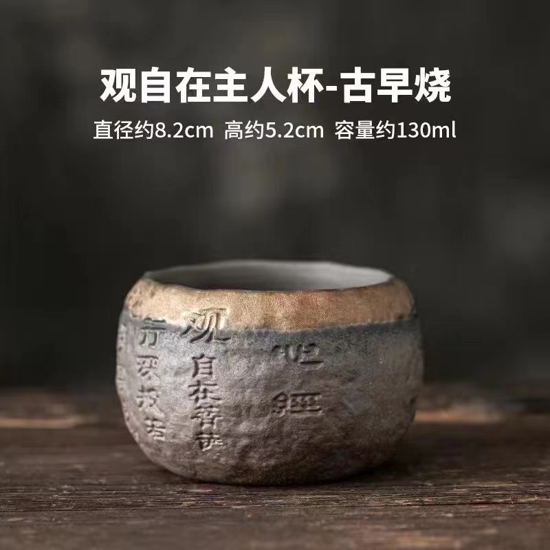 鎏金铁锈釉手抓壶纯手工粗陶茶杯复古茶具宝瓶手抓壶干泡盘冲茶器