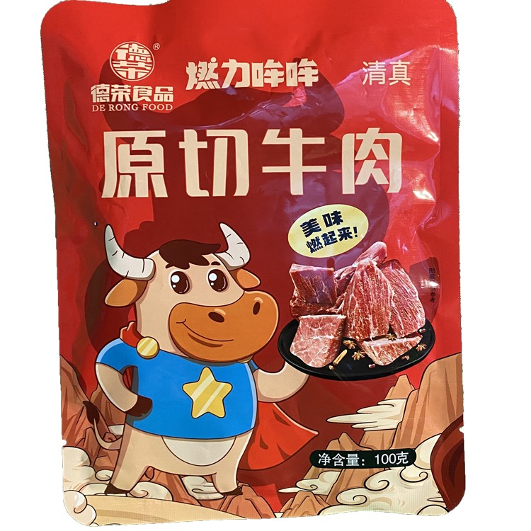 DERONG/德荣河南特产德荣牛肉原切牛肉开袋即食的休闲食品清真