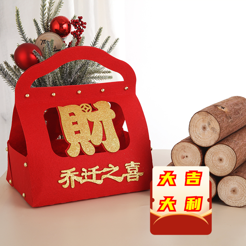 乔迁之喜木柴进火进宅大吉搬家入伙礼物新居布置装饰摆件用品全套