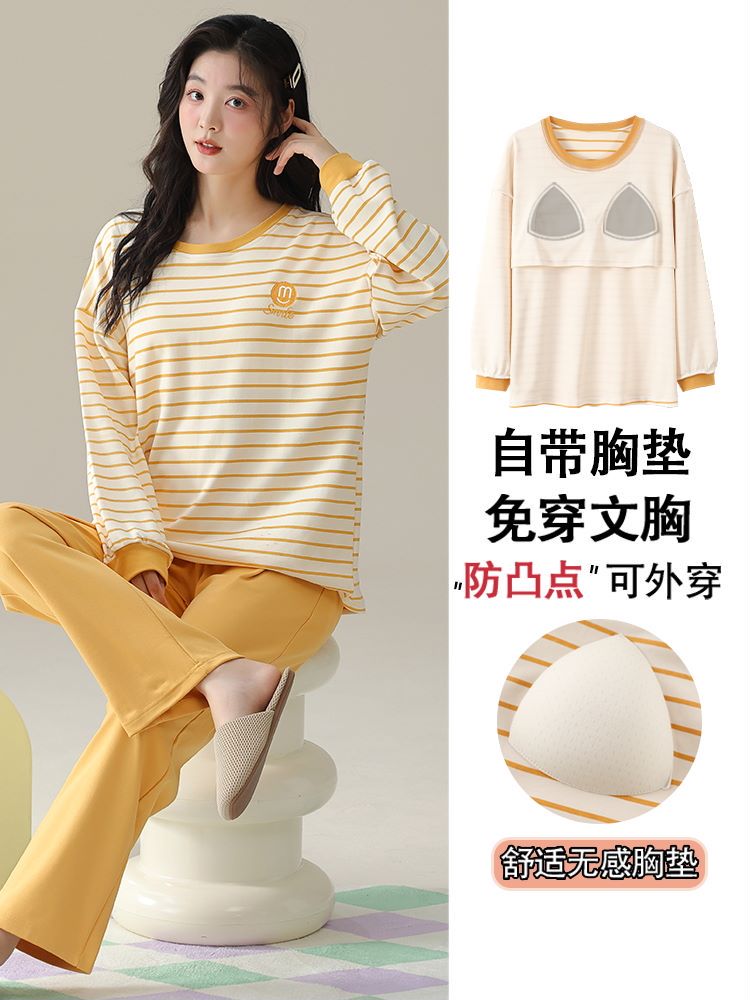 65045黄色条纹带胸垫睡衣长袖套装新款休闲家居服睡衣女