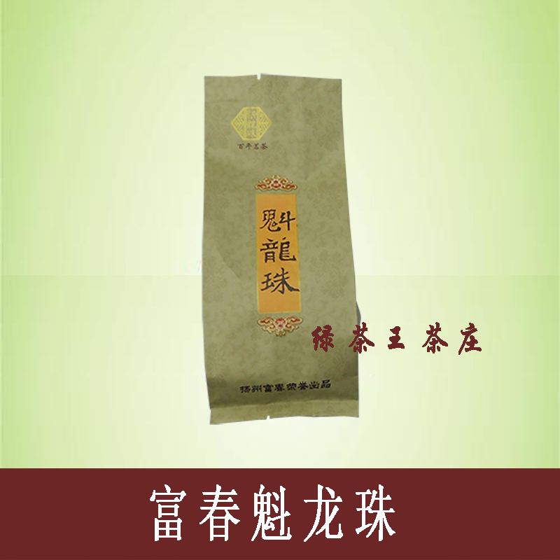 50克魁龙珠富春茶社百年老店扬州特产茶叶老字号浓香江苏早茶耐泡