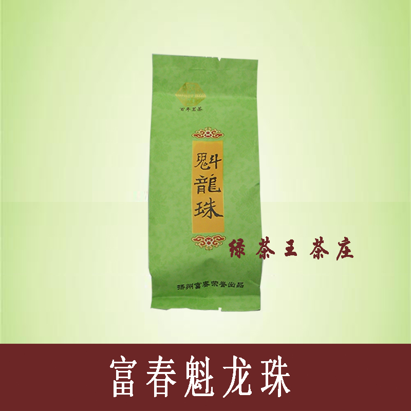 50克魁龙珠富春茶社百年老店扬州特产茶叶老字号浓香江苏早茶耐泡