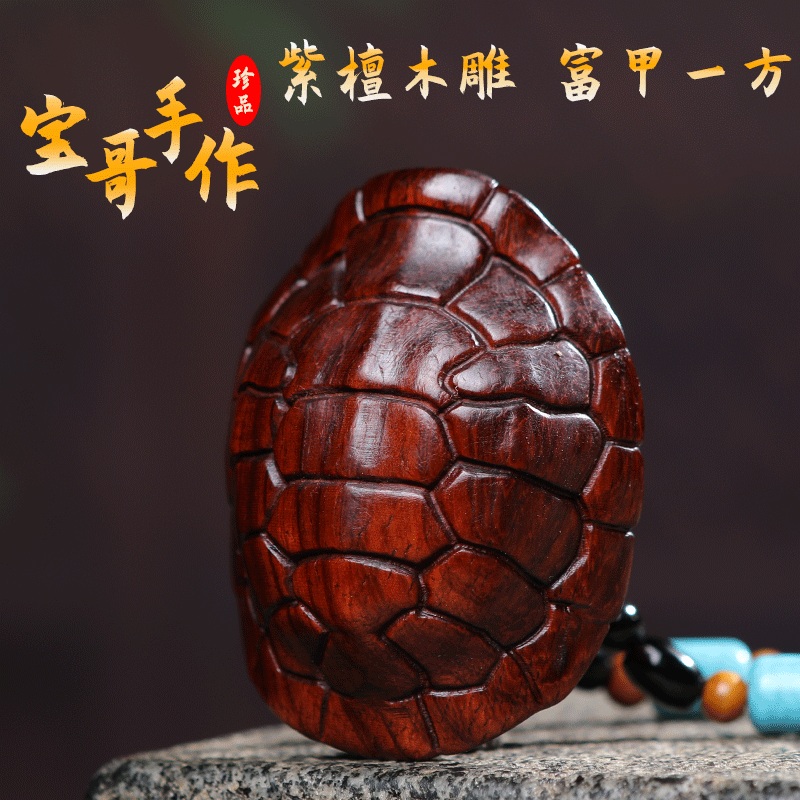 【富甲天下】小叶紫tan紫檀木雕刻寓意富甲一方随身手把件挂件家居