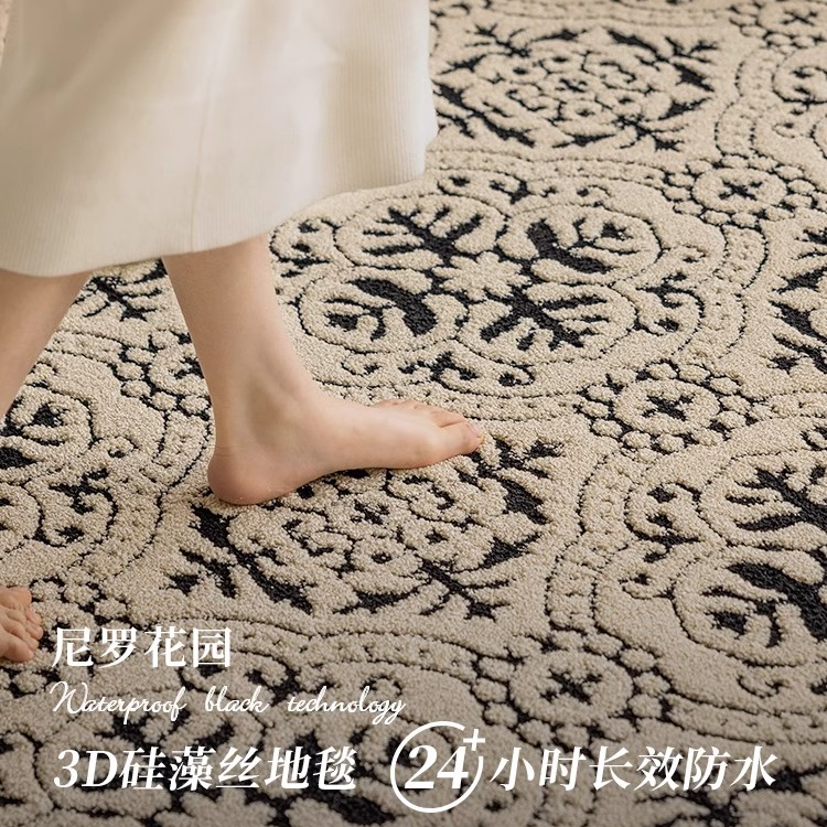美式可擦洗免洗客厅地毯轻奢高级感防水防污免打理懒人卧室茶几毯