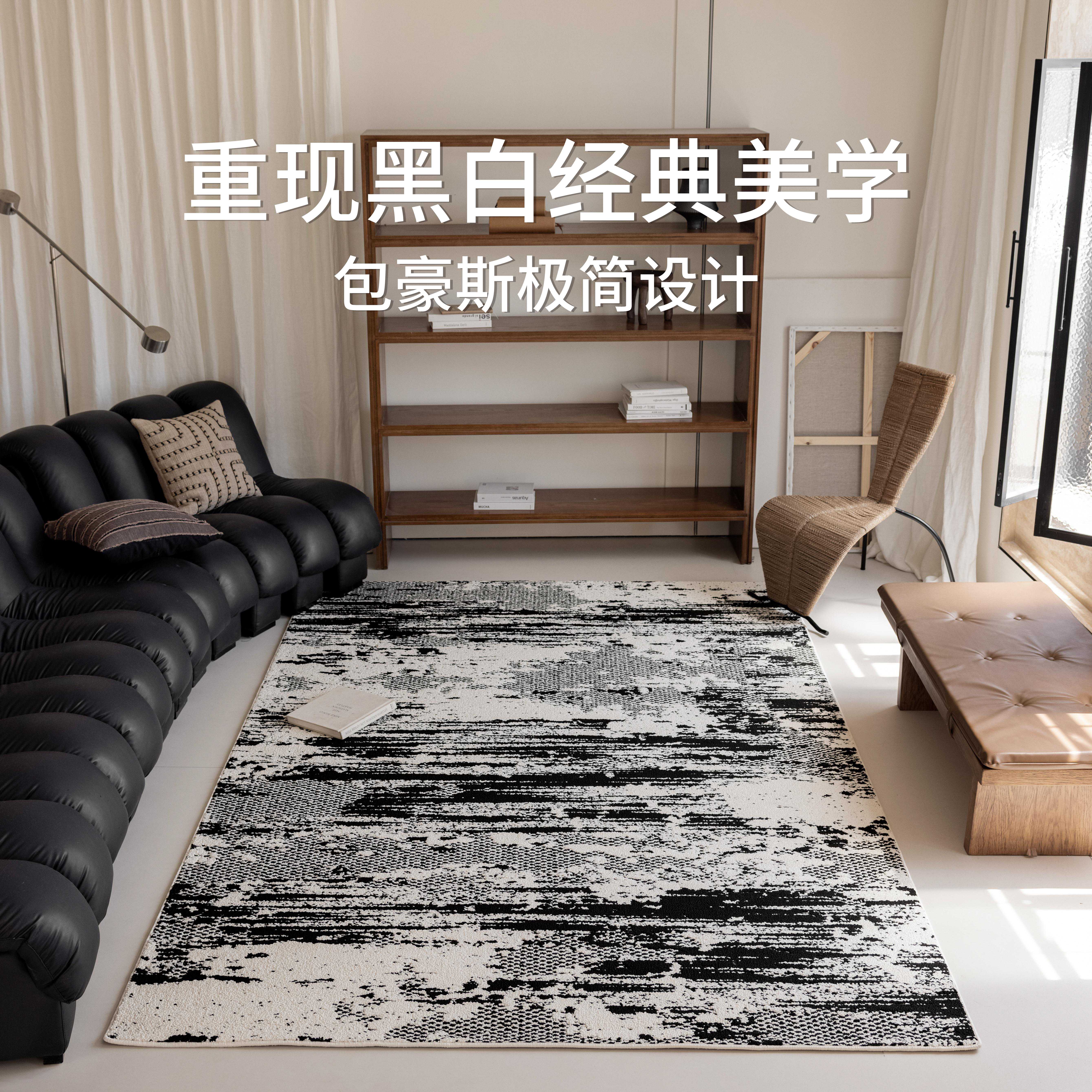 防水硅藻丝大宅标配客厅卧室地毯黑白抽象耐脏衣帽间高级意式地毯