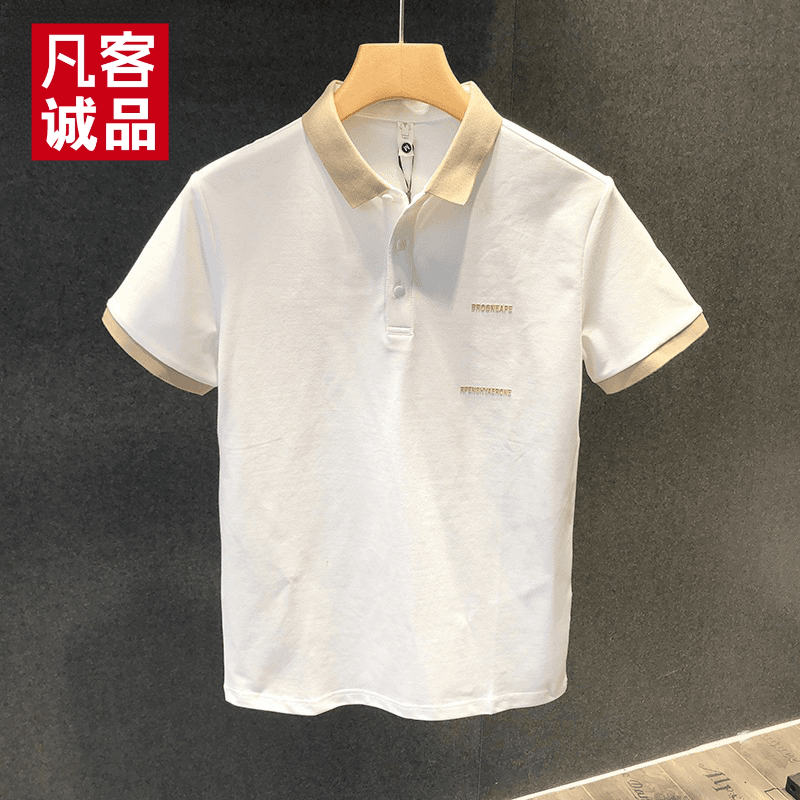 VANCL/凡客诚品夏季polo衫t恤短袖潮流 男士休闲百搭时尚体恤衫