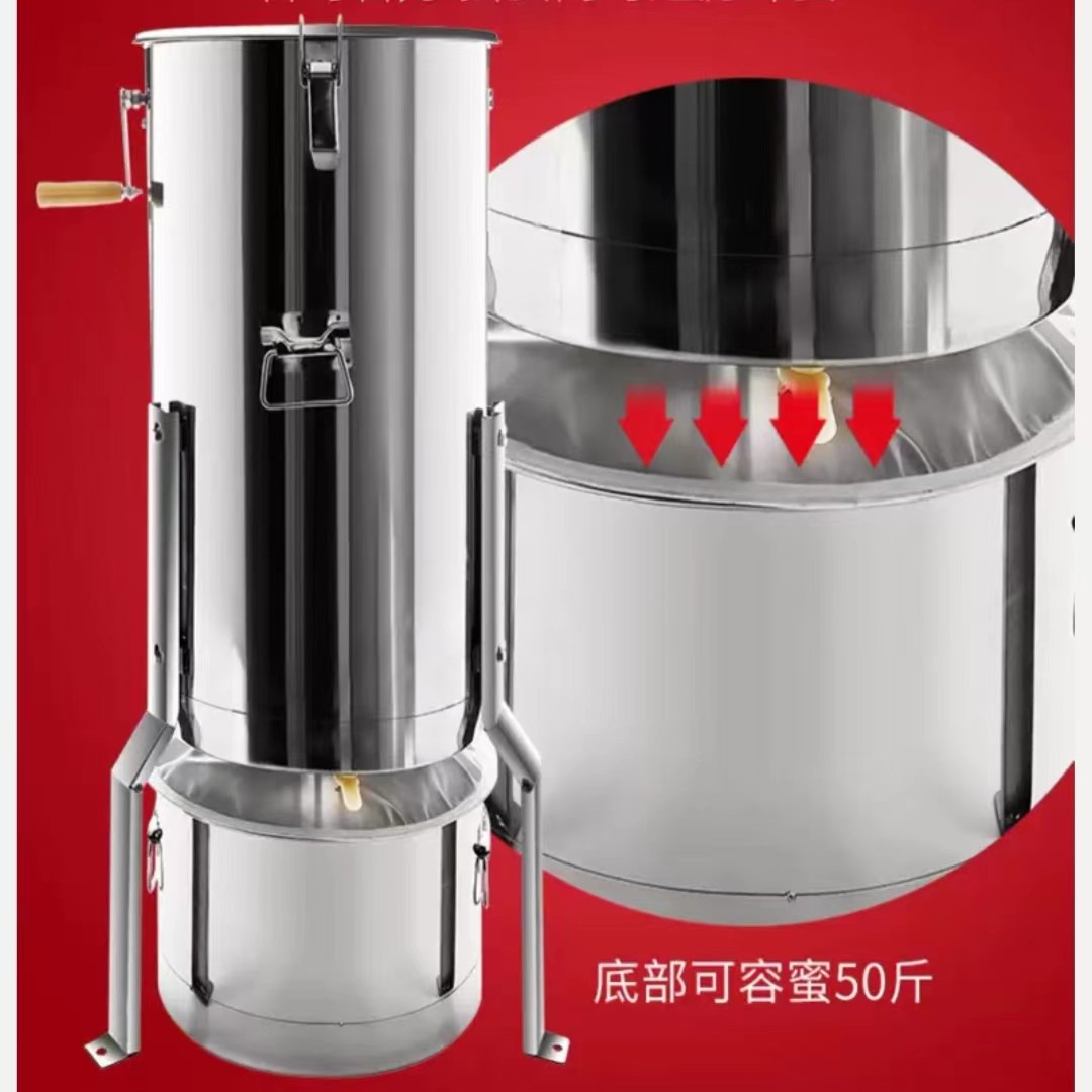 摇蜜机过滤一体带流蜜口打糖机家用手动304不锈钢带支架摇蜜机器