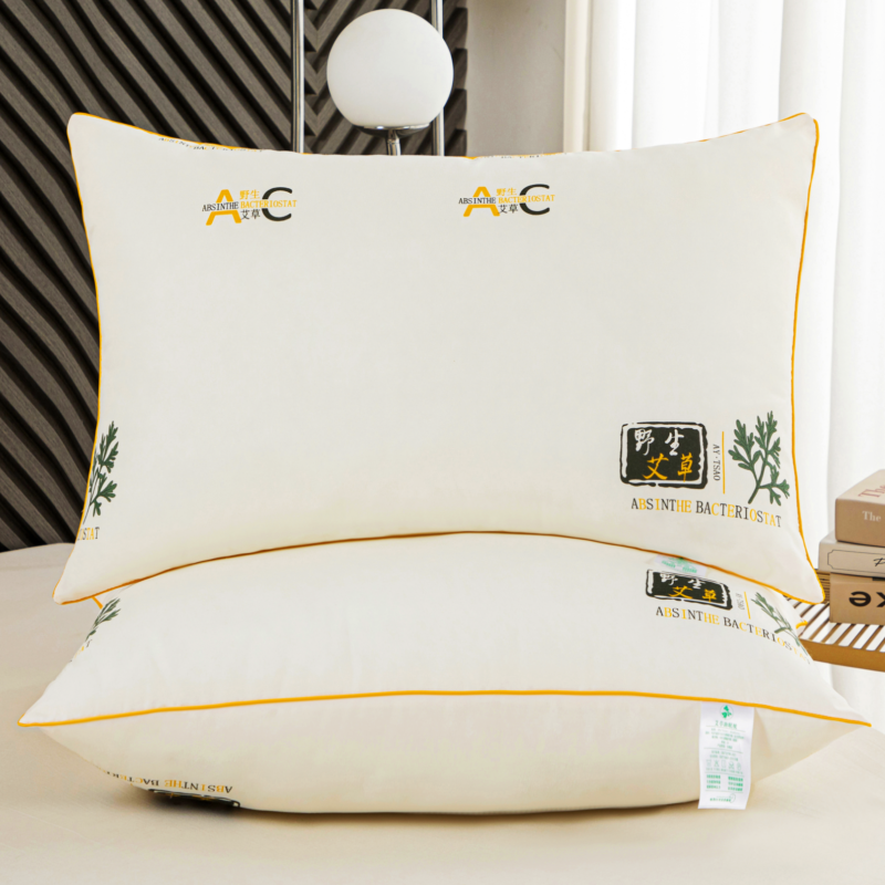 【买一送一】艾草羽丝棉枕头一对装酒店枕芯成人学生宿舍家用枕头芯