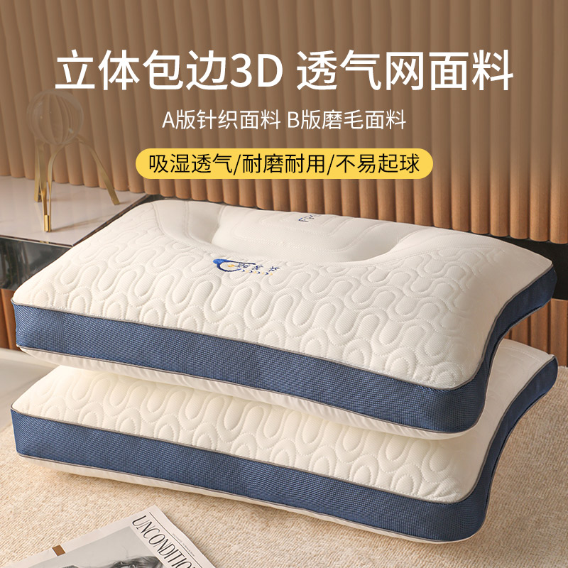 泰国乳胶枕头一对成人枕芯单人一只家用记忆护颈椎助眠枕学生宿舍