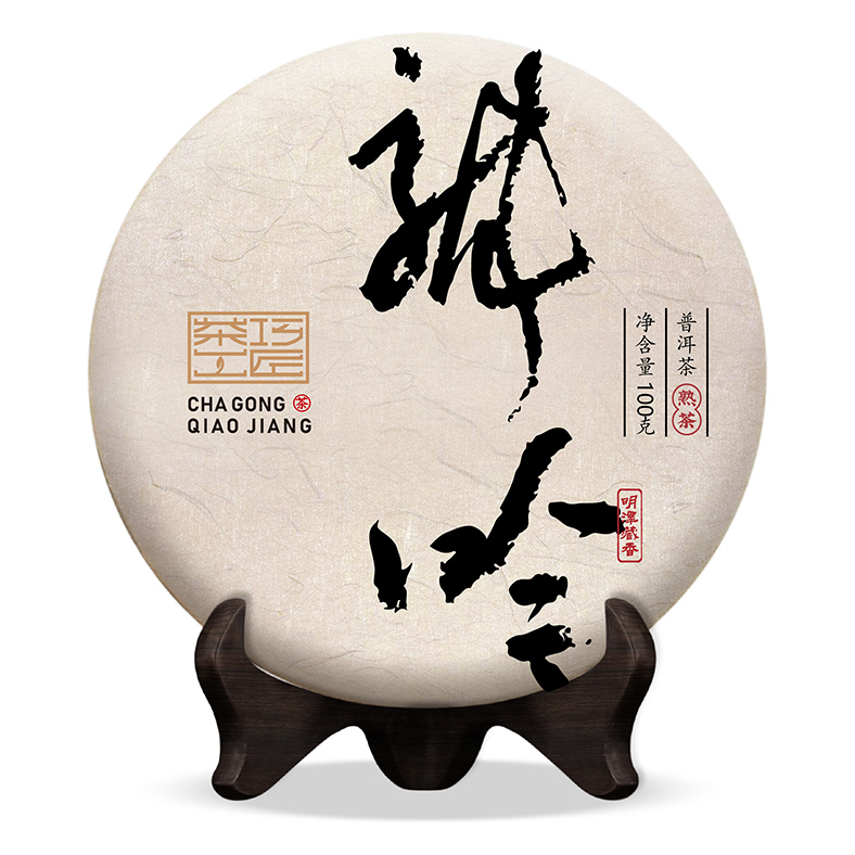 【明泽藏香·古树熟茶】 4年陈·龙吟 云南普洱茶熟茶 100克/饼