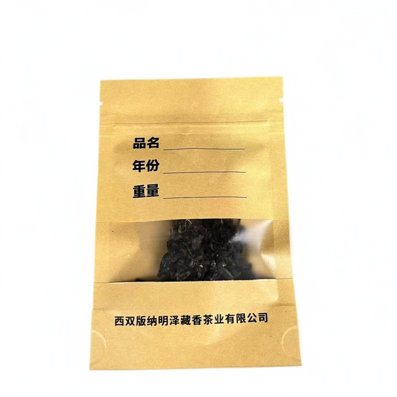 【明泽藏香·体验装 】红色经典 普洱熟茶 7克*6泡/袋