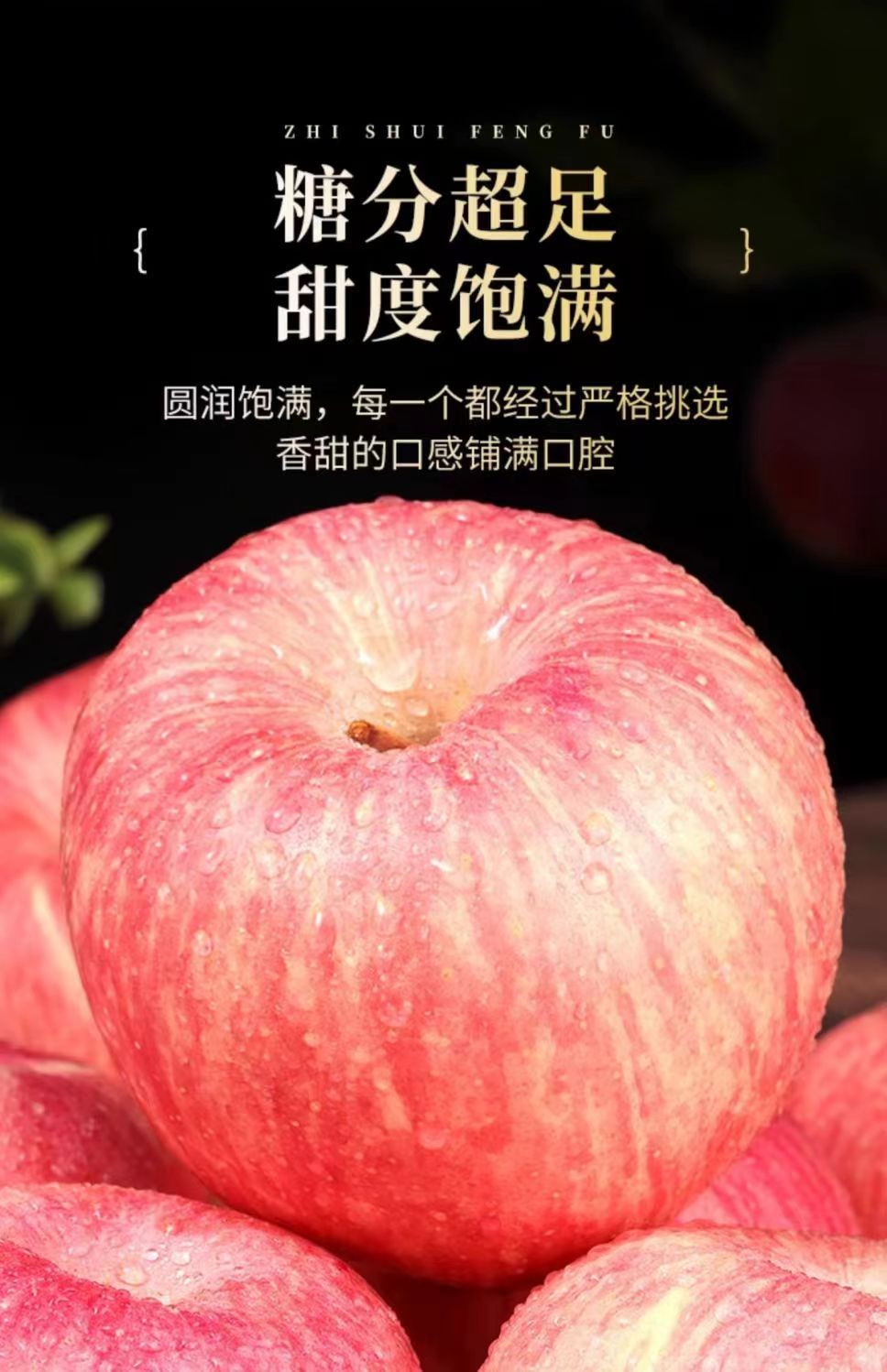 苹果苹果苹果苹果苹果