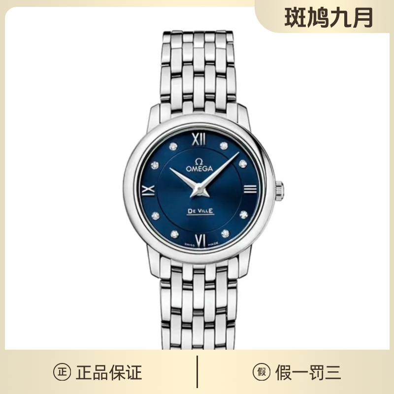 99新 Omega/欧米茄 碟飞/罗马蓝盘/钻刻/九月/石英/27盘/2.45/