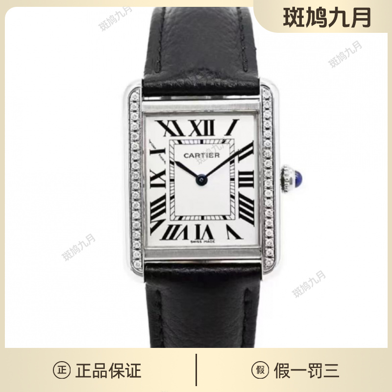 99新 Cartier/卡地亚 卡地亚坦克/罗马刻九月/后镶钻/石英/5.3