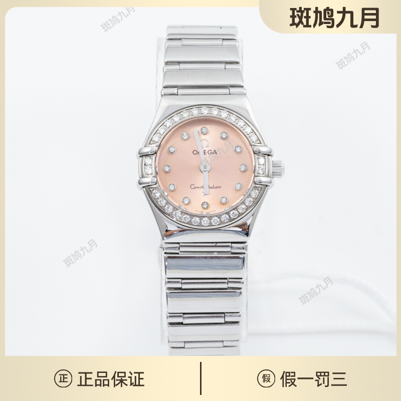 99新  欧米茄/星座粉盘/九月/后钻/22.5盘/石英/6.3/内外圈钻