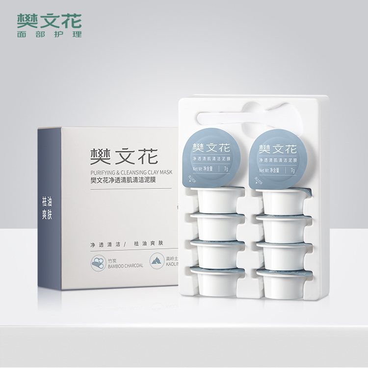 Fawa/樊文花【官方正品】净透清肌清洁泥膜