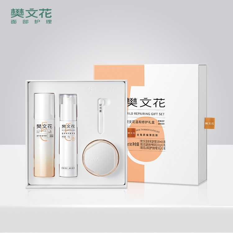 Fawa/樊文花5号温和修护套盒水乳霜礼盒