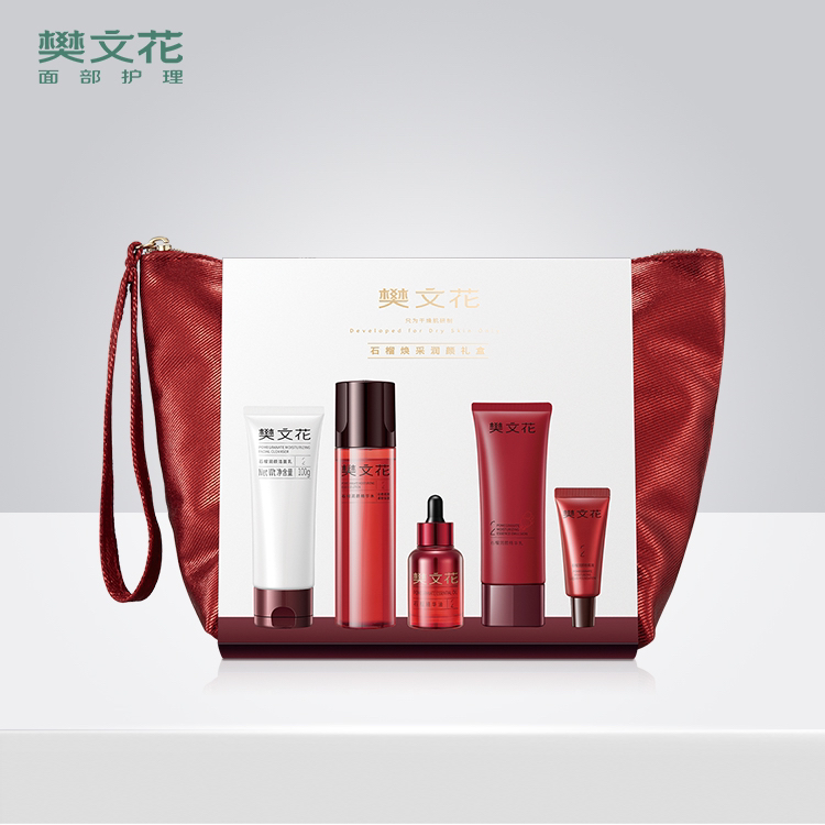 Fawa/樊文花2号石榴焕采润颜保湿套装