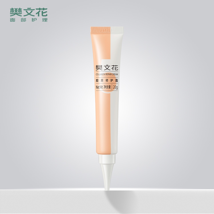 Fawa/樊文花5号胶原修护霜20g