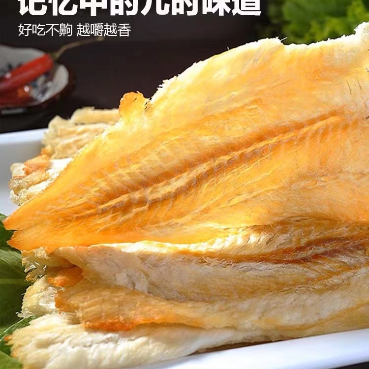 【燕姐推荐】青岛发货烤鱼片办公休闲零食鳕鱼片
