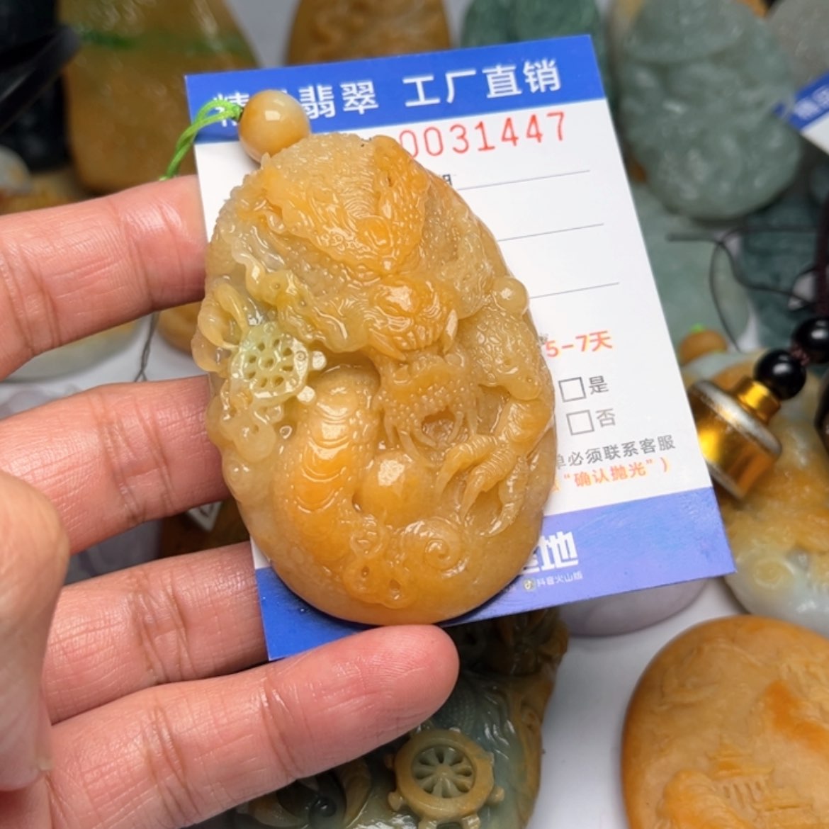 【闪购商品】定制翡翠未镶嵌虚*