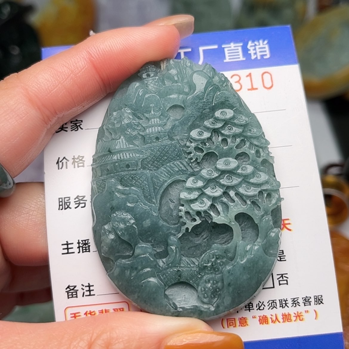 【闪购商品】定制翡翠未镶嵌