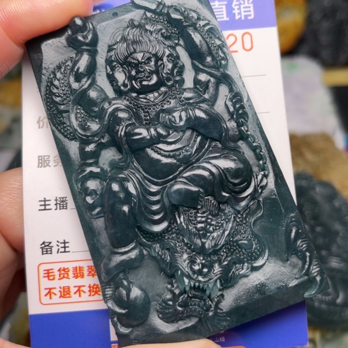 【闪购商品】定制翡翠未镶嵌揮***地