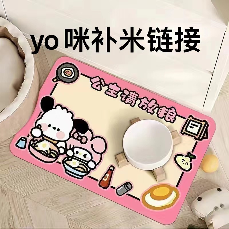 【补米链接】Yo咪家可爱猫猫玩具