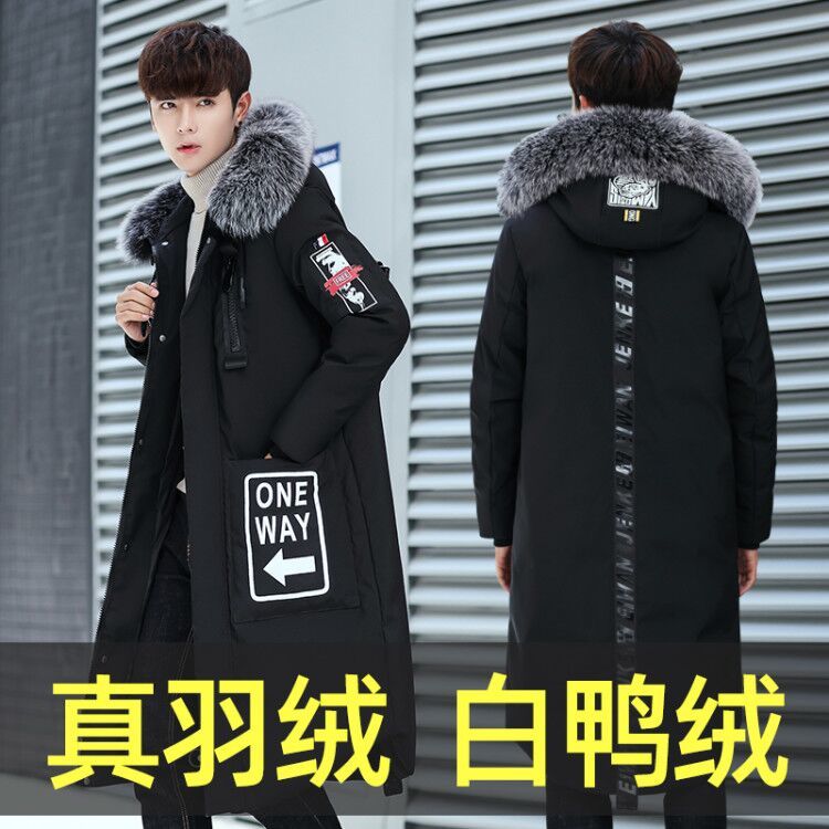 羽绒服男士中长款2023新款冬季加厚过膝长款白鸭绒帅气外套潮牌