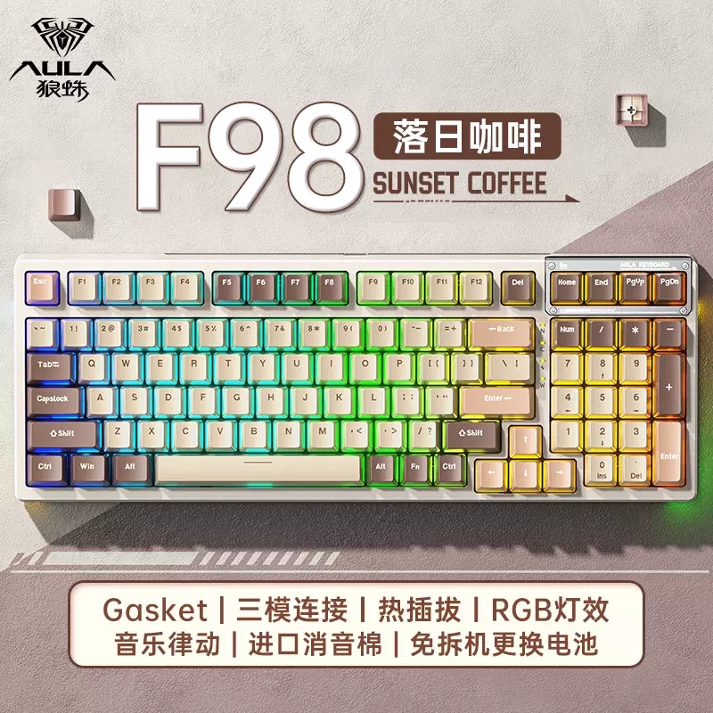 狼蛛F98 客制化透明gasket结构有线无线蓝牙三模办公电竞机械键盘