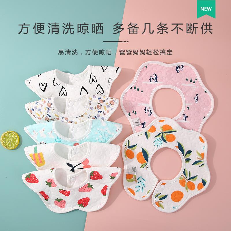 棉口水巾婴儿a类360旋转围嘴母婴用品婴幼儿宝宝围兜棉口水巾儿童