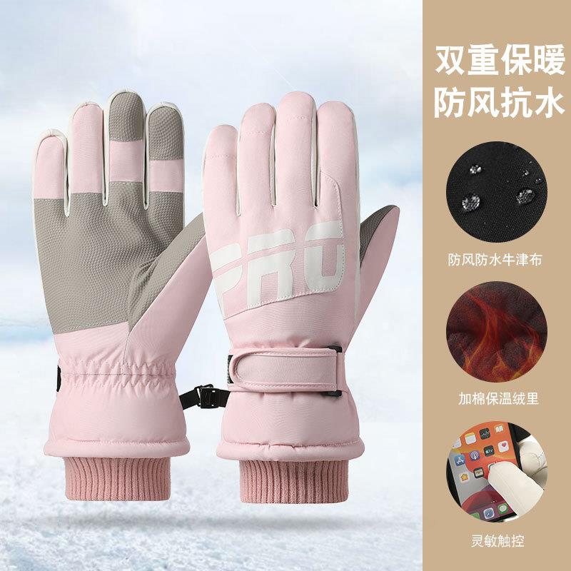 滑雪手套X0男女防风防水户外骑行摩托车冬季加绒加厚保暖分指手套