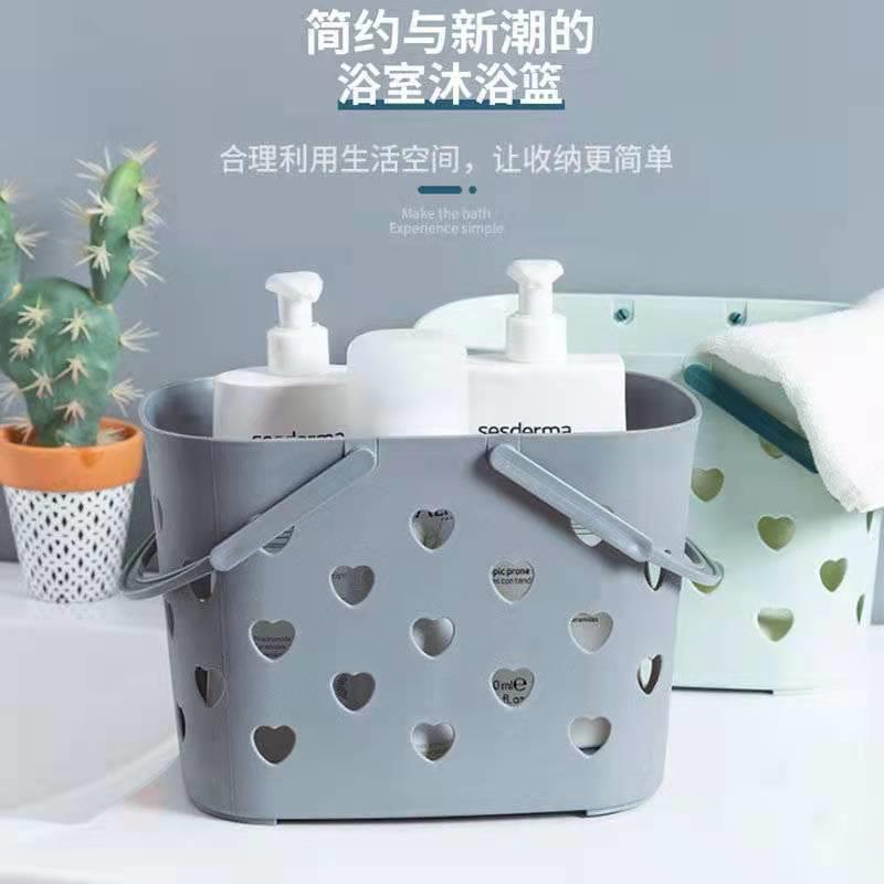 沐浴篮手提洗澡篮爱心洗漱用品筐可爱洗浴收纳篮浴室置物塑料澡篮