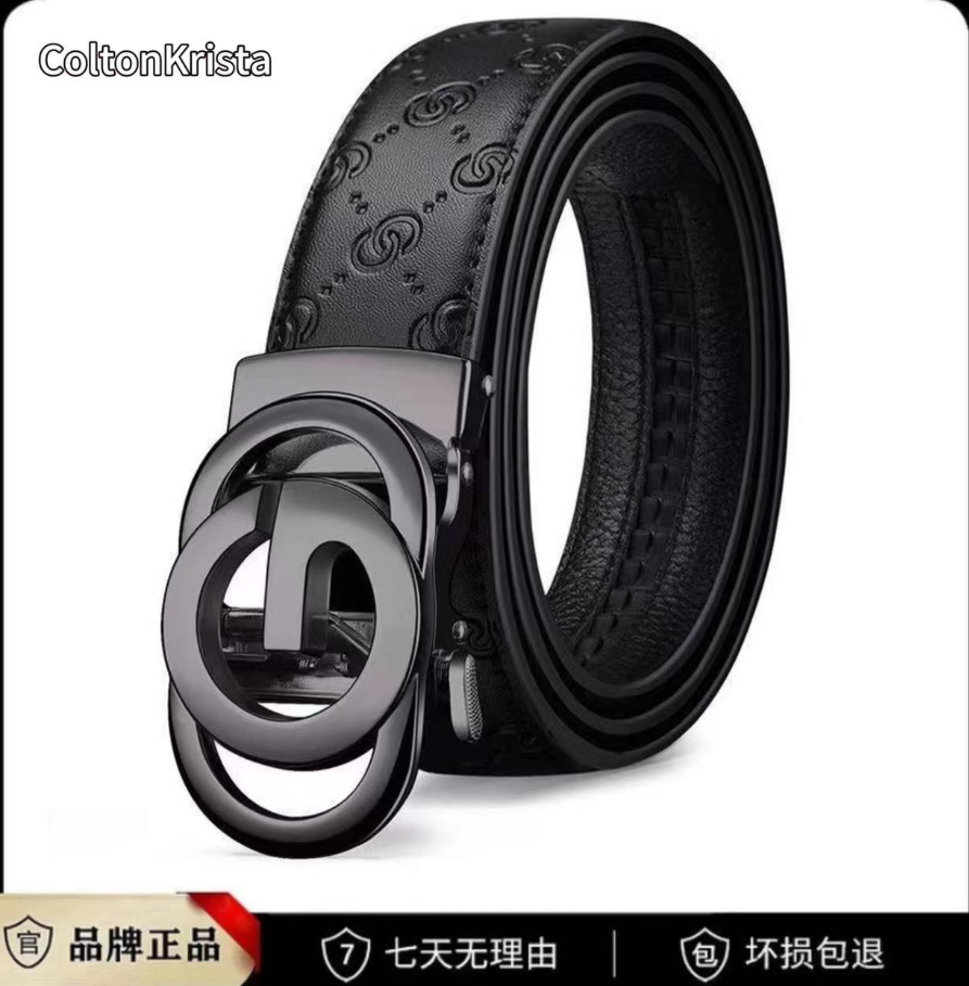 2025款男士自动扣真皮G头经典款腰带
