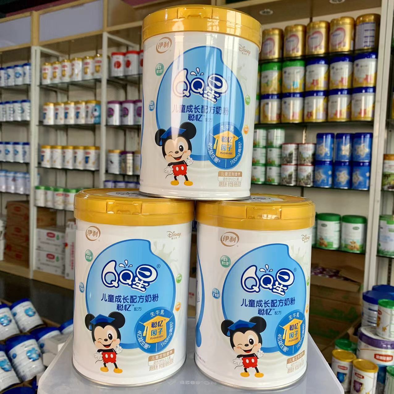 QQ星聪忆奶粉可追溯源保证正品儿童奶粉