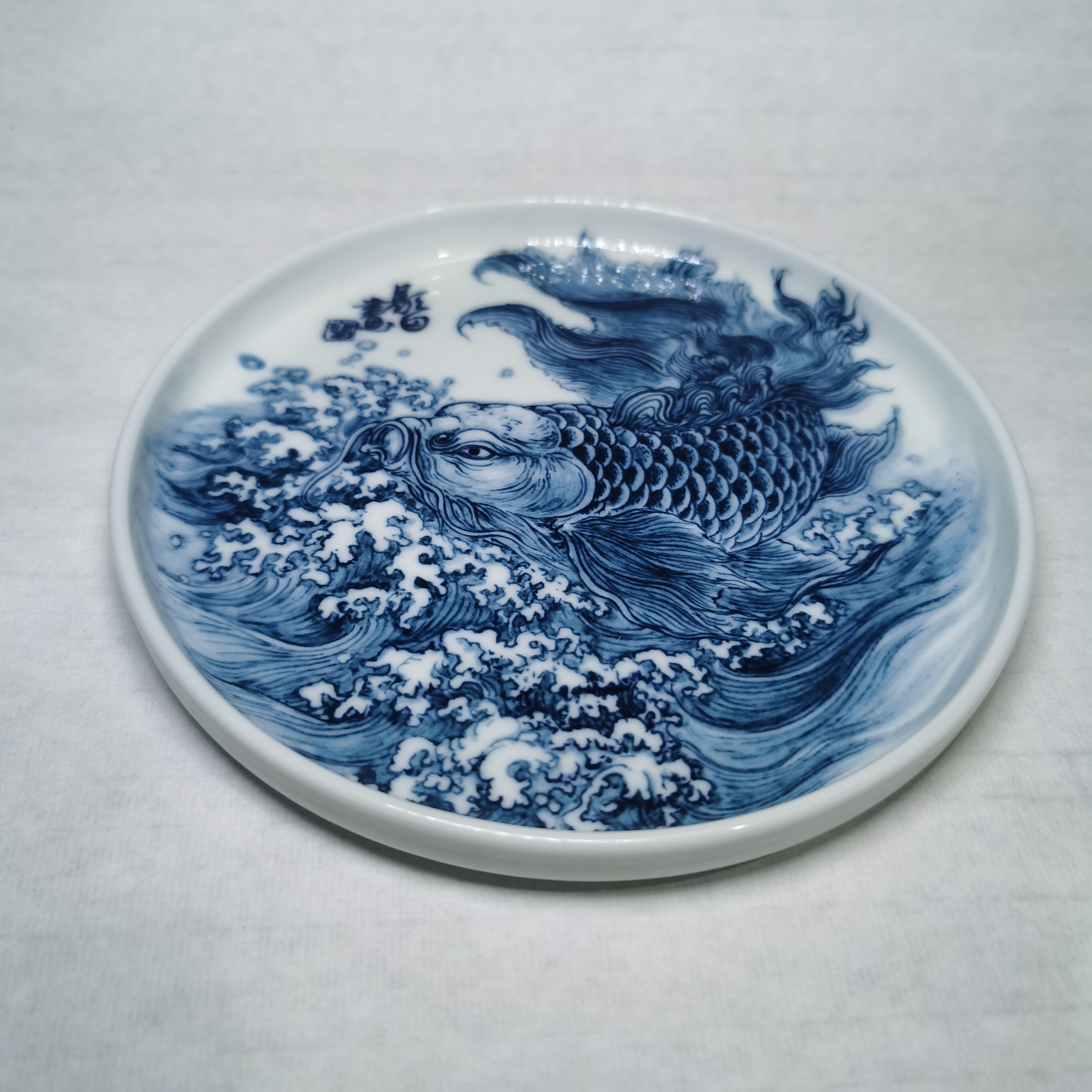 高温釉下青花龙鱼龙鲤茶盘茶托直径15高1.5㎝