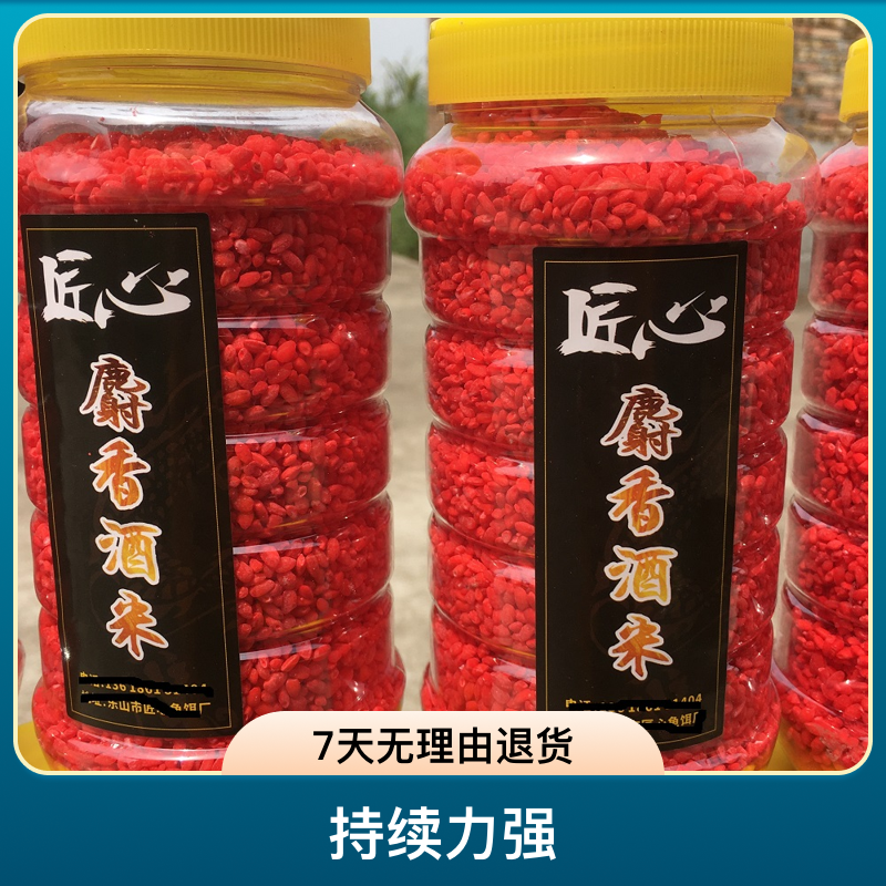麝香米鱼饵800克湖库野钓鲫鱼鲤鱼打窝料