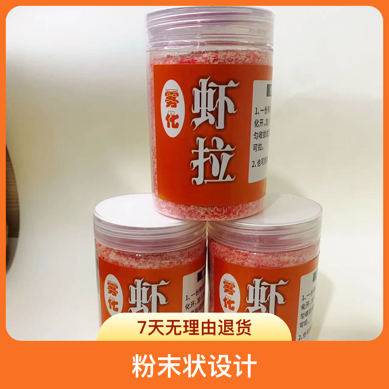雾化固体可用虾滑拉饵*150g垂钓溪流钓黑坑红虫