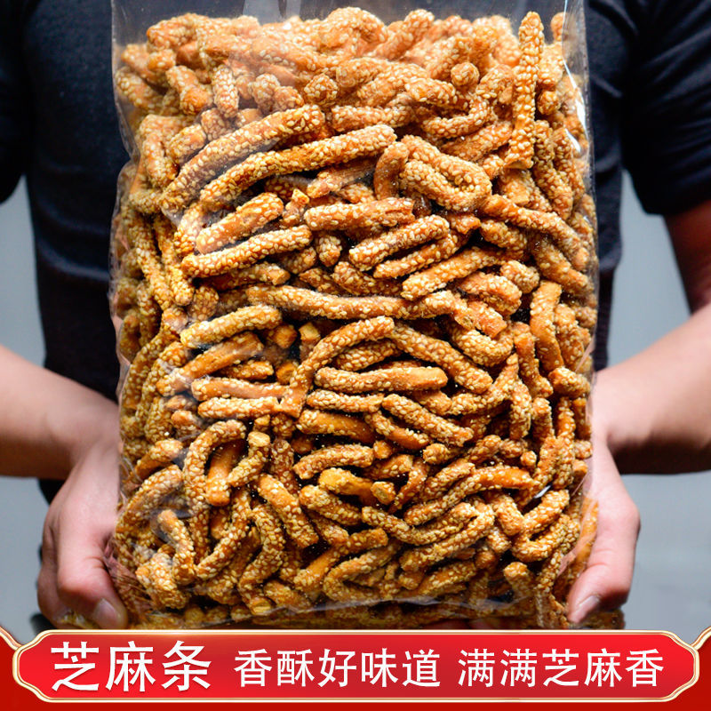 休闲香酥山药香脆芝麻条传统糕点老式酥脆零食点心芝麻棒袋装美味