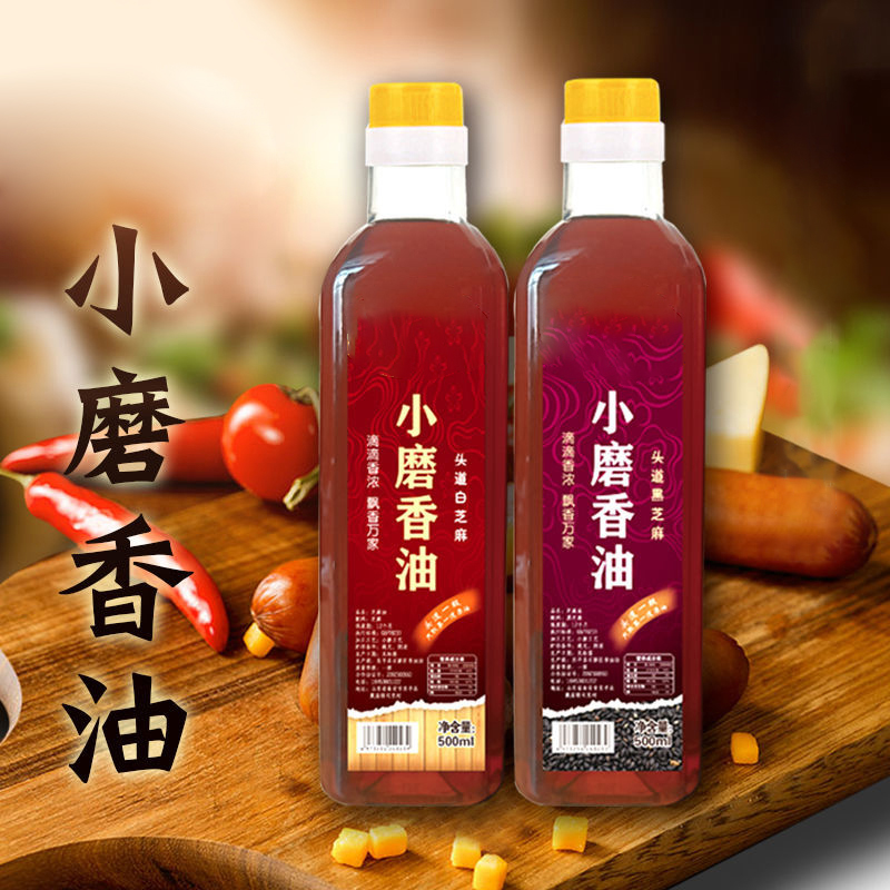 小磨香油食用压榨小瓶装厨房原味小包装凉拌调味清香传统精选醇香