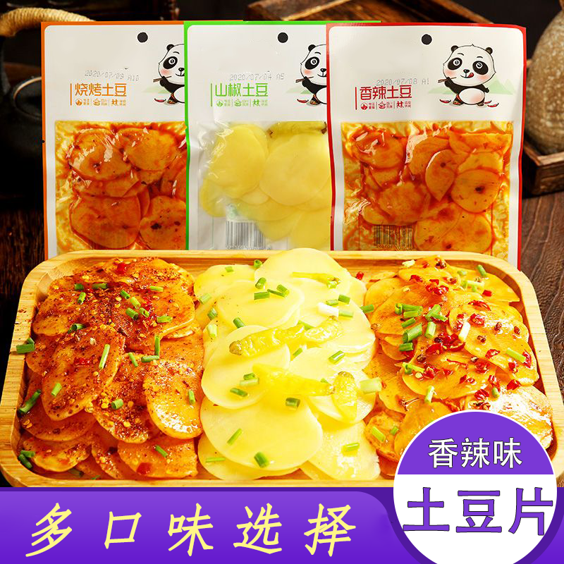 鲜嫩解馋土豆片麻辣零食休闲小吃儿时红油香辣味好吃土豆开袋即食