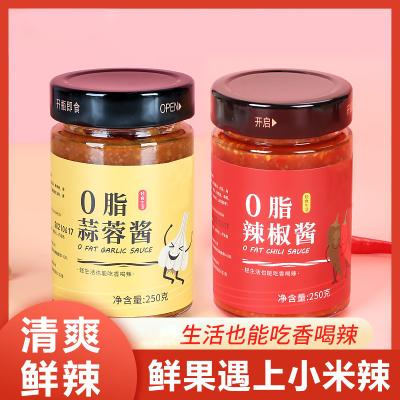 酱料辣椒酱蒜蓉酱荞麦面酱料拌面酱拌饭酱下饭菜酱料瓶装多口味