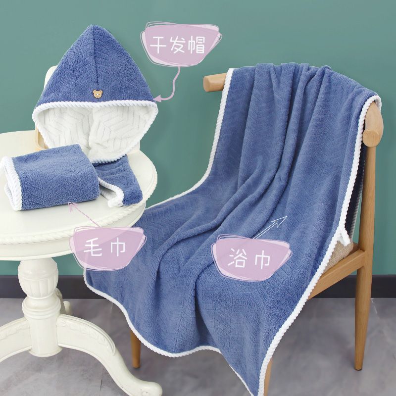洗澡浴巾女可裹家用男速干吸水大人成人大号毛巾裹巾干发帽三件套