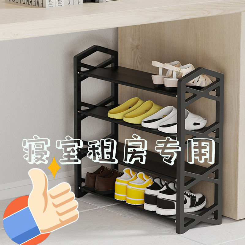 鞋架简易多层家用结实耐用放门口防尘鞋柜学生宿舍可折叠收纳神器