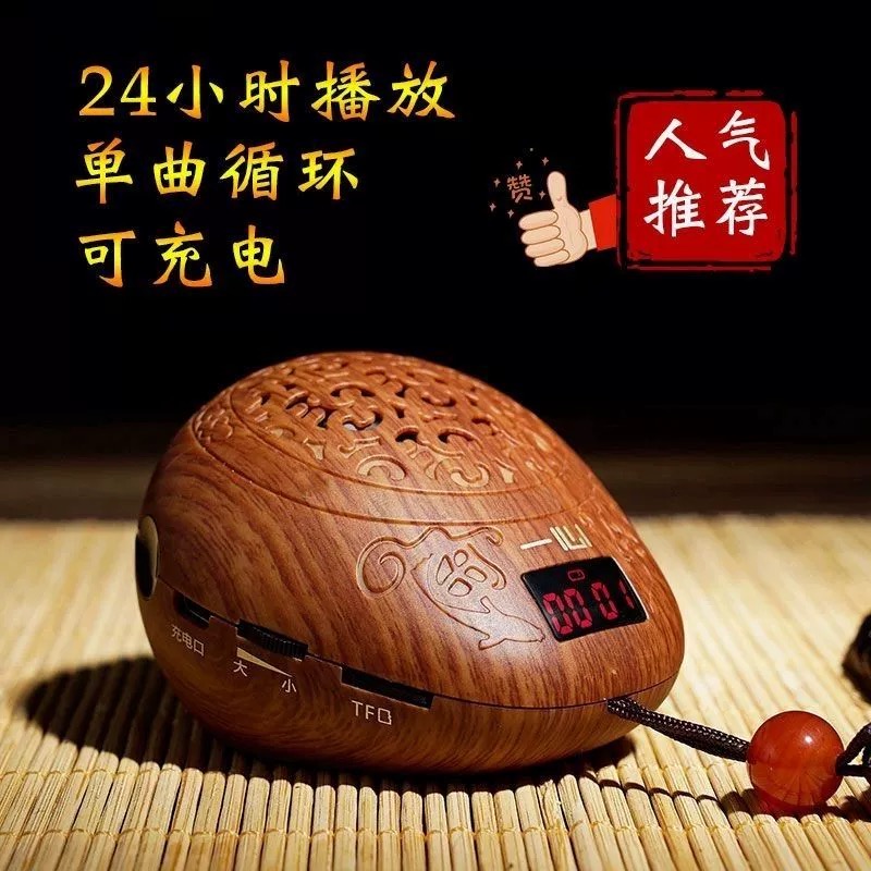 一心唱机车摆件播放器24小时循环唱歌迷你家用【直播看细节】