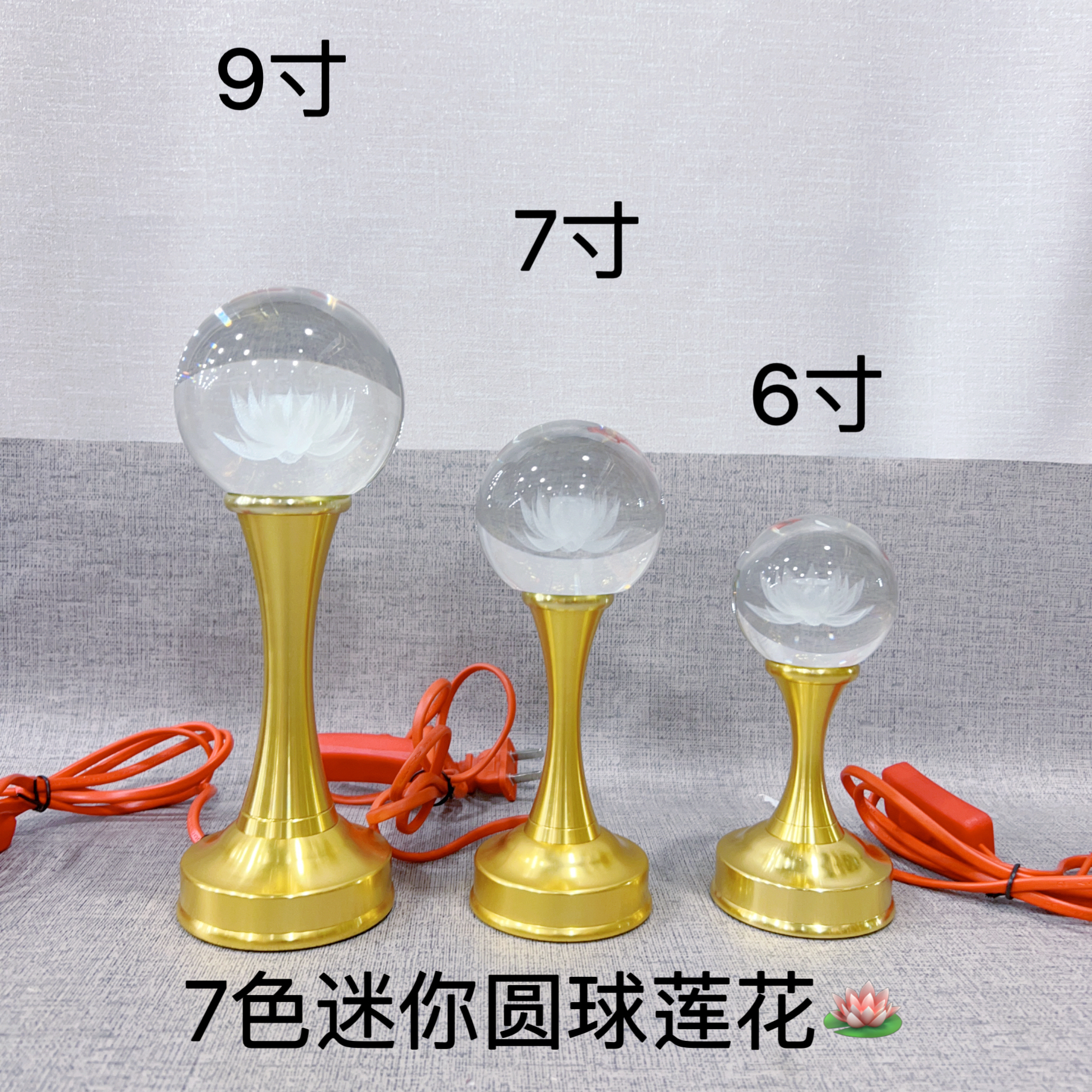 【慈慧】水晶圆球莲花灯迷你水晶圆球莲花灯家居灯饰摆件