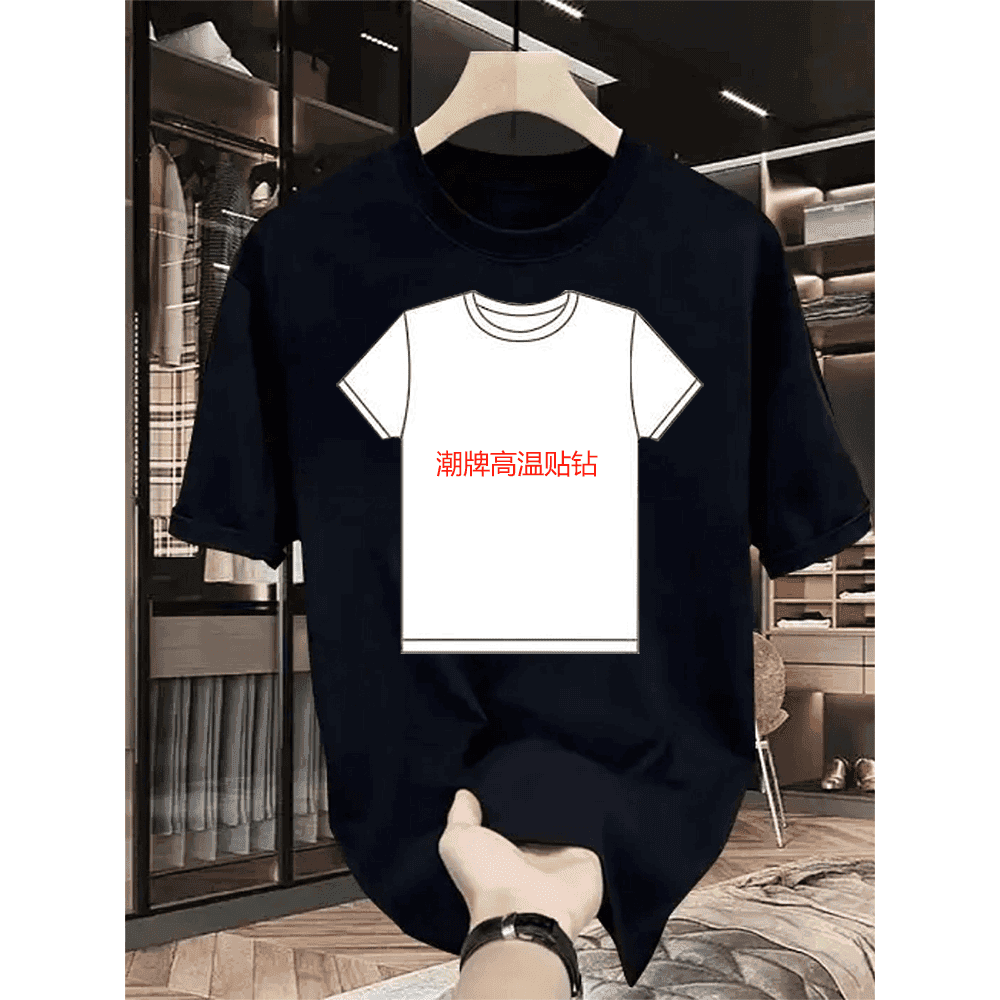 【轻奢男装】T1951烫钻工艺夏季新款短袖潮流时尚黑色休闲百搭