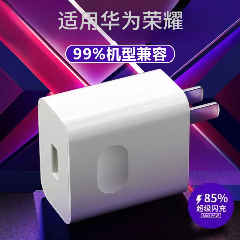 120W超级快充头P50/mate40/nova9手机闪充套装适用华为荣耀系列