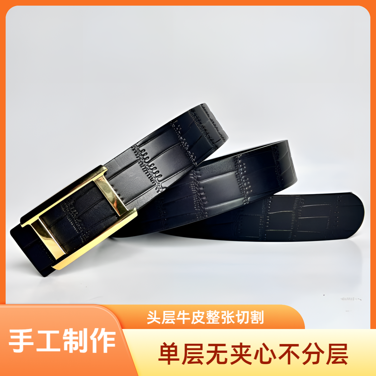 不锈钢扣头层牛皮腰带黑色真牛皮皮带休闲百搭商务裤腰带男士真皮